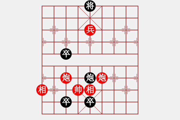 象棋棋譜圖片：兵河五四 - 步數(shù)：30 