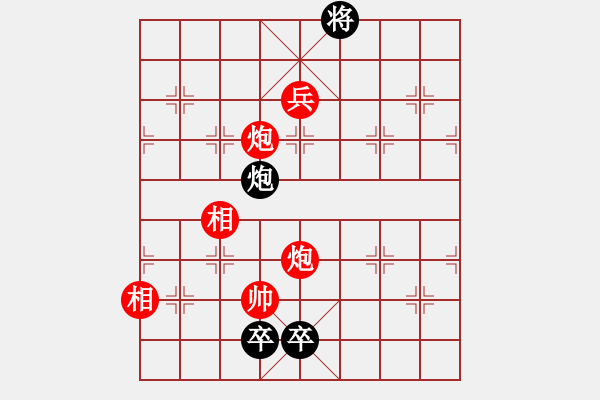 象棋棋譜圖片：兵河五四 - 步數(shù)：40 