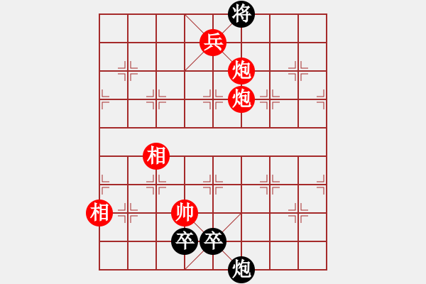 象棋棋譜圖片：兵河五四 - 步數(shù)：47 