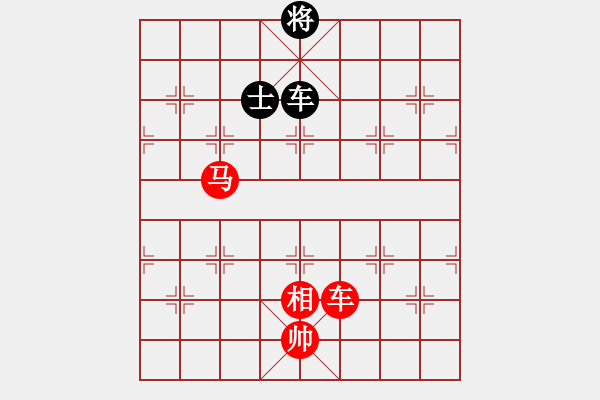 象棋棋譜圖片：車馬雙相對車雙士（13） - 步數(shù)：100 