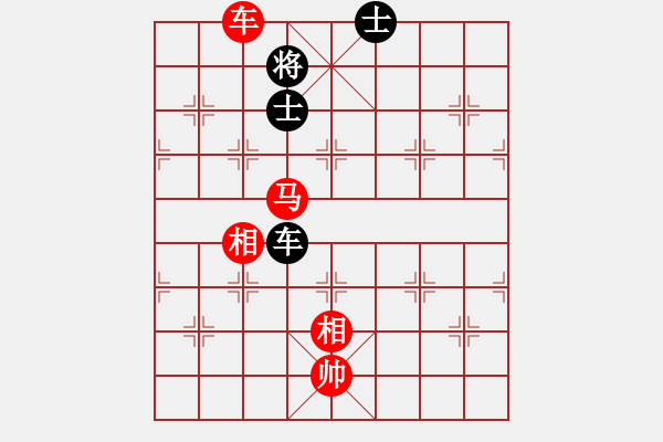 象棋棋譜圖片：車馬雙相對車雙士（13） - 步數(shù)：90 