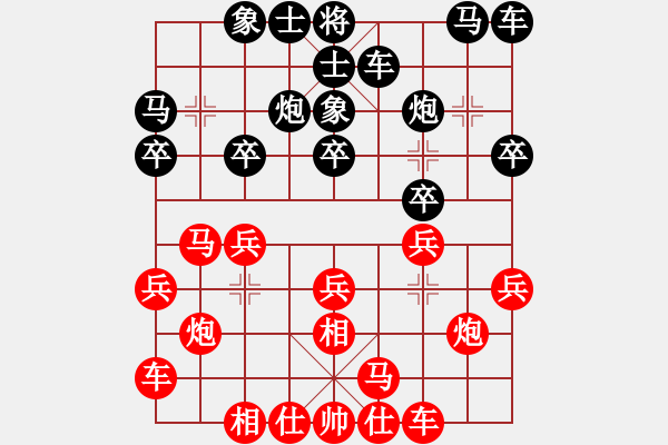 象棋棋譜圖片：蚌埠張貴安先負無錫季彥鑫（第十輪） - 步數(shù)：20 