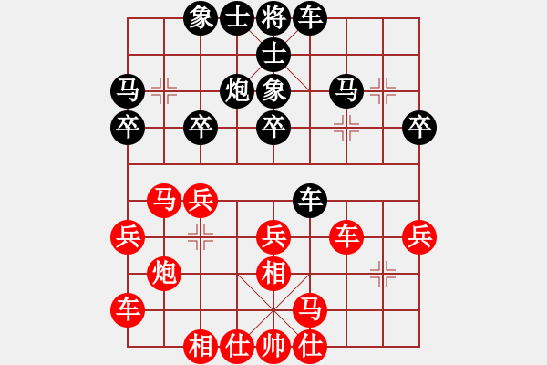 象棋棋譜圖片：蚌埠張貴安先負無錫季彥鑫（第十輪） - 步數(shù)：30 