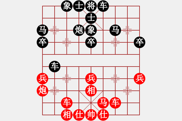 象棋棋譜圖片：蚌埠張貴安先負無錫季彥鑫（第十輪） - 步數(shù)：40 