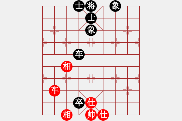 象棋棋譜圖片：下山王(月將)-和-虛名誤人生(人王) - 步數(shù)：140 