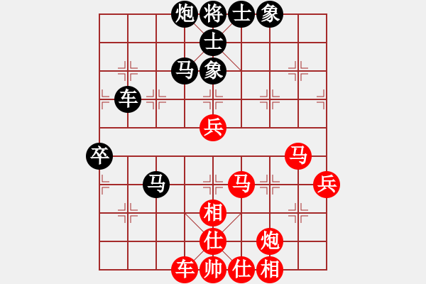 象棋棋譜圖片：下山王(月將)-和-虛名誤人生(人王) - 步數(shù)：80 