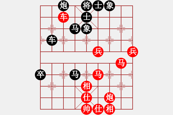 象棋棋譜圖片：下山王(月將)-和-虛名誤人生(人王) - 步數(shù)：90 