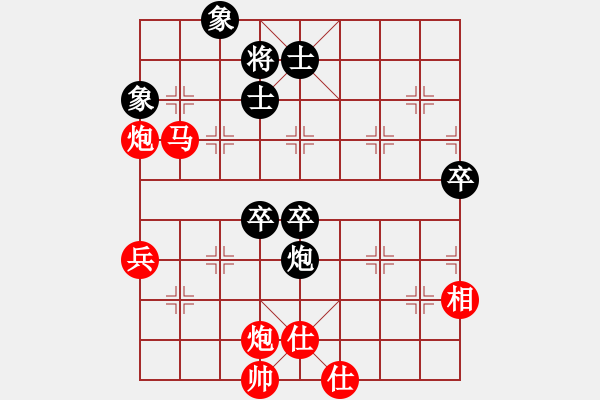 象棋棋譜圖片：象棋尖兵(6段)-勝-我本無敵(6段) - 步數(shù)：100 