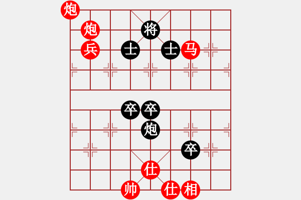 象棋棋譜圖片：象棋尖兵(6段)-勝-我本無敵(6段) - 步數(shù)：130 