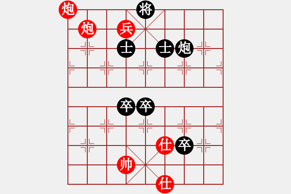 象棋棋譜圖片：象棋尖兵(6段)-勝-我本無敵(6段) - 步數(shù)：140 