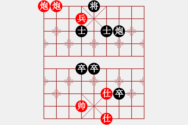 象棋棋譜圖片：象棋尖兵(6段)-勝-我本無敵(6段) - 步數(shù)：141 