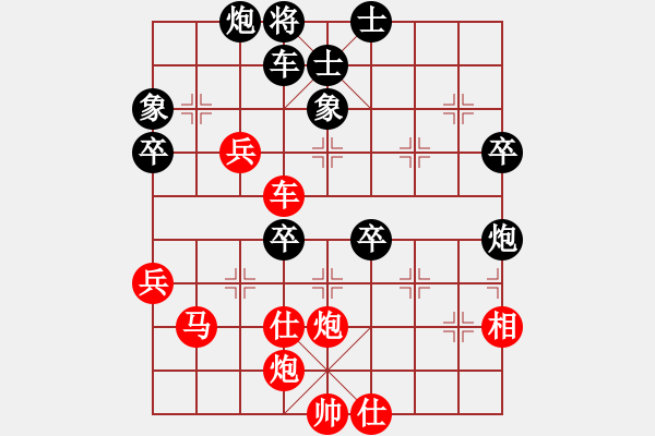 象棋棋譜圖片：象棋尖兵(6段)-勝-我本無敵(6段) - 步數(shù)：80 