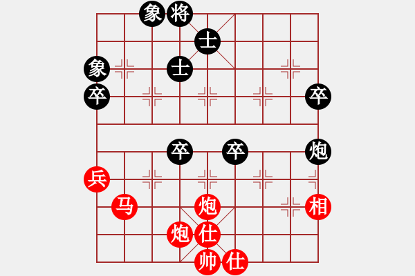 象棋棋譜圖片：象棋尖兵(6段)-勝-我本無敵(6段) - 步數(shù)：90 