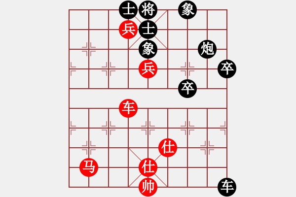 象棋棋譜圖片：wtdy(9段)-負(fù)-guanjunbzs(5段)中局精彩?。。。。。。。。。。。。。。。。。。?！1 - 步數(shù)：100 