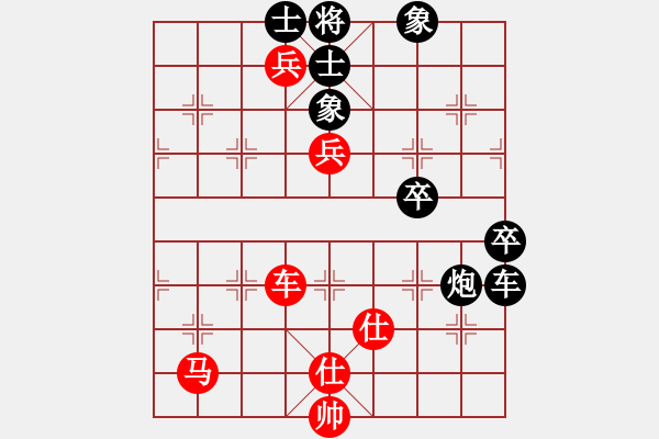 象棋棋譜圖片：wtdy(9段)-負(fù)-guanjunbzs(5段)中局精彩?。。。。。。。。。。。。。。。。。。?！1 - 步數(shù)：110 