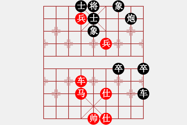 象棋棋譜圖片：wtdy(9段)-負(fù)-guanjunbzs(5段)中局精彩?。。。。。。。。。。。。。。。。。。?！1 - 步數(shù)：120 