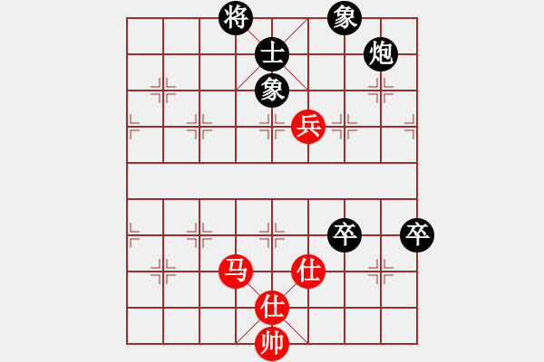 象棋棋譜圖片：wtdy(9段)-負(fù)-guanjunbzs(5段)中局精彩！?。。。。。。。。。。。。。。。。。。? - 步數(shù)：130 