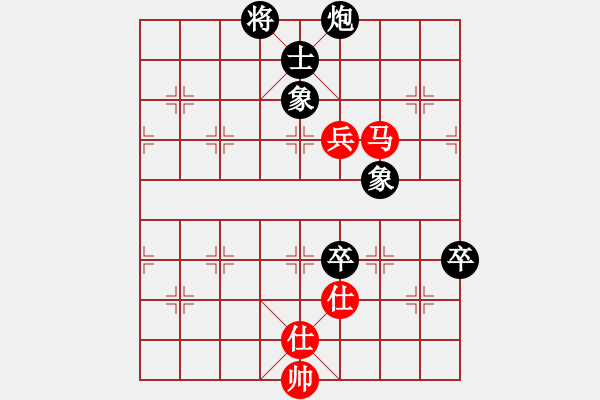 象棋棋譜圖片：wtdy(9段)-負(fù)-guanjunbzs(5段)中局精彩！?。。。。。。。。。。。。。。。。。?！1 - 步數(shù)：140 