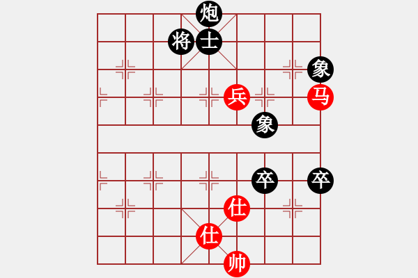 象棋棋譜圖片：wtdy(9段)-負(fù)-guanjunbzs(5段)中局精彩?。。。。。。。。。。。。。。。。。。?！1 - 步數(shù)：150 