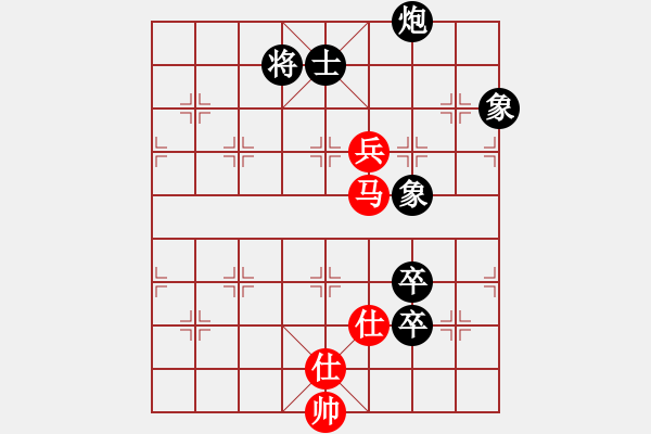 象棋棋譜圖片：wtdy(9段)-負(fù)-guanjunbzs(5段)中局精彩！?。。。。。。。。。。。。。。。。。?！1 - 步數(shù)：160 