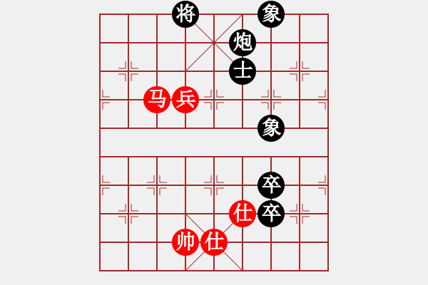 象棋棋譜圖片：wtdy(9段)-負(fù)-guanjunbzs(5段)中局精彩！?。。。。。。。。。。。。。。。。。。? - 步數(shù)：180 