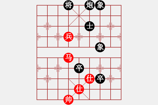 象棋棋譜圖片：wtdy(9段)-負(fù)-guanjunbzs(5段)中局精彩?。。。。。。。。。。。。。。。。。。?！1 - 步數(shù)：195 