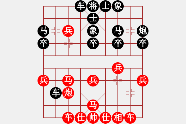 象棋棋譜圖片：wtdy(9段)-負(fù)-guanjunbzs(5段)中局精彩?。。。。。。。。。。。。。。。。。。?！1 - 步數(shù)：30 