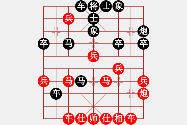 象棋棋譜圖片：wtdy(9段)-負(fù)-guanjunbzs(5段)中局精彩！?。。。。。。。。。。。。。。。。。?！1 - 步數(shù)：40 