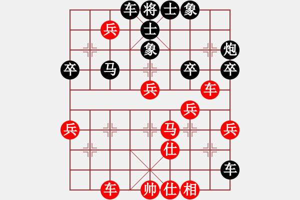 象棋棋譜圖片：wtdy(9段)-負(fù)-guanjunbzs(5段)中局精彩?。。。。。。。。。。。。。。。。。。?！1 - 步數(shù)：50 