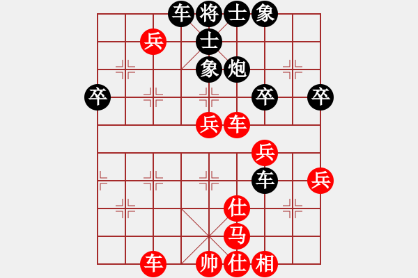 象棋棋譜圖片：wtdy(9段)-負(fù)-guanjunbzs(5段)中局精彩?。。。。。。。。。。。。。。。。。。。? - 步數(shù)：60 