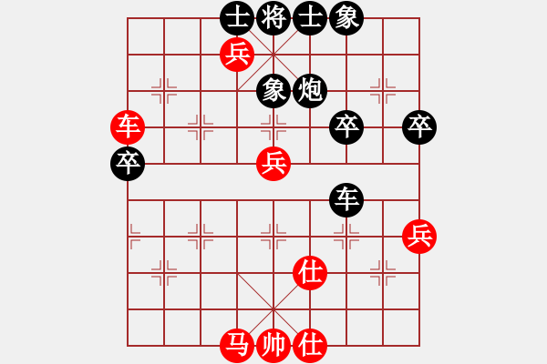 象棋棋譜圖片：wtdy(9段)-負(fù)-guanjunbzs(5段)中局精彩！?。。。。。。。。。。。。。。。。。?！1 - 步數(shù)：70 