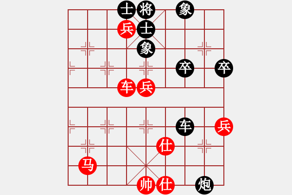 象棋棋譜圖片：wtdy(9段)-負(fù)-guanjunbzs(5段)中局精彩?。。。。。。。。。。。。。。。。。。?！1 - 步數(shù)：80 