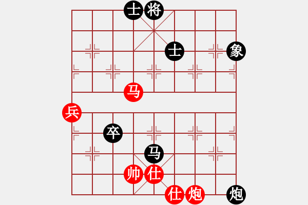 象棋棋譜圖片：張世興 先和 丁繼先     - 步數(shù)：100 