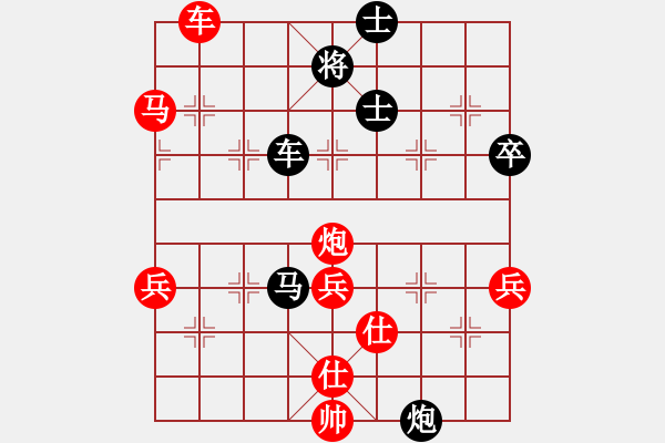 象棋棋譜圖片：第1輪 茍向春 勝 高興宇 - 步數(shù)：100 