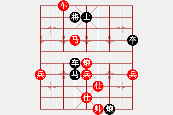 象棋棋譜圖片：第1輪 茍向春 勝 高興宇 - 步數(shù)：120 