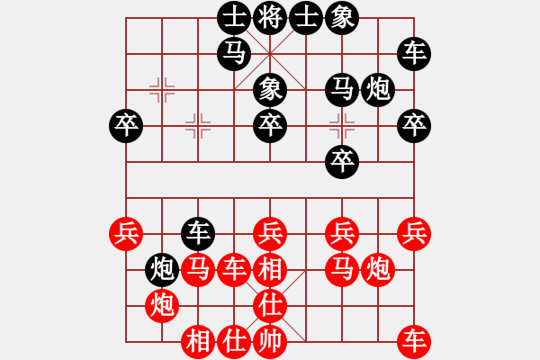 象棋棋譜圖片：風動天下(初級)-負-不游泳的魚(月將) - 步數(shù)：20 