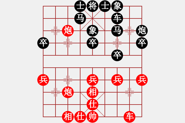 象棋棋譜圖片：風動天下(初級)-負-不游泳的魚(月將) - 步數(shù)：30 