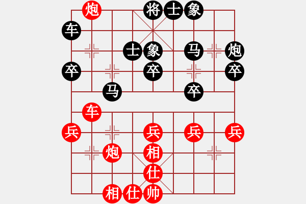 象棋棋譜圖片：風動天下(初級)-負-不游泳的魚(月將) - 步數(shù)：40 