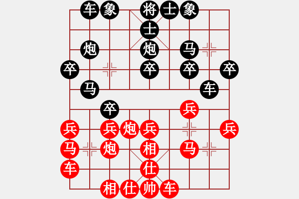 象棋棋譜圖片：中炮應(yīng)過宮炮補(bǔ)全士象（旋風(fēng)14層后勝巫師專業(yè)級(jí)） - 步數(shù)：20 