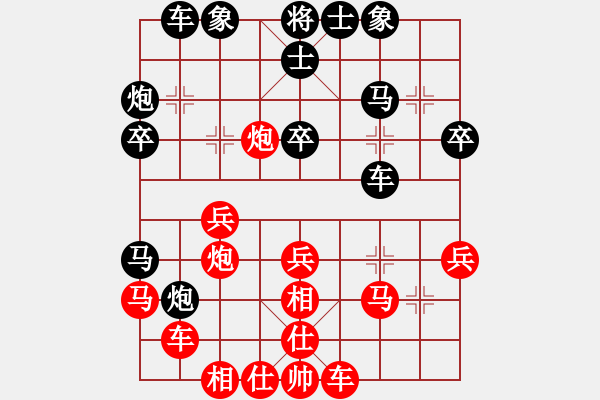 象棋棋譜圖片：中炮應(yīng)過宮炮補(bǔ)全士象（旋風(fēng)14層后勝巫師專業(yè)級(jí)） - 步數(shù)：30 