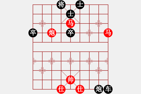 象棋棋譜圖片：中炮應(yīng)過宮炮補(bǔ)全士象（旋風(fēng)14層后勝巫師專業(yè)級(jí)） - 步數(shù)：70 