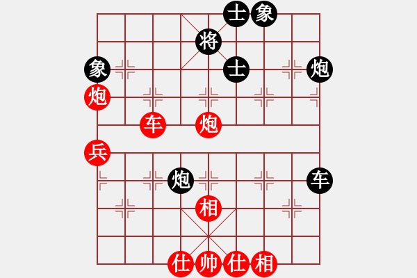 象棋棋譜圖片：曹巖磊 先勝 謝卓淼 - 步數(shù)：60 