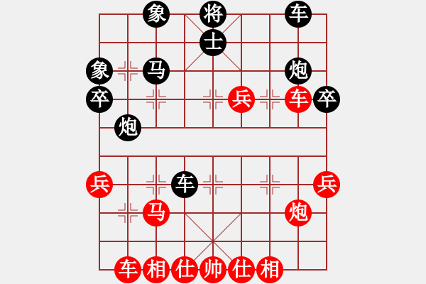 象棋棋譜圖片：fyjc(7段)-和-四海游龍(5段) - 步數(shù)：40 