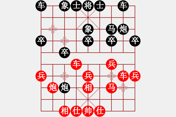 象棋棋谱图片：1 2024-4-18 17:48 - 步数：20 