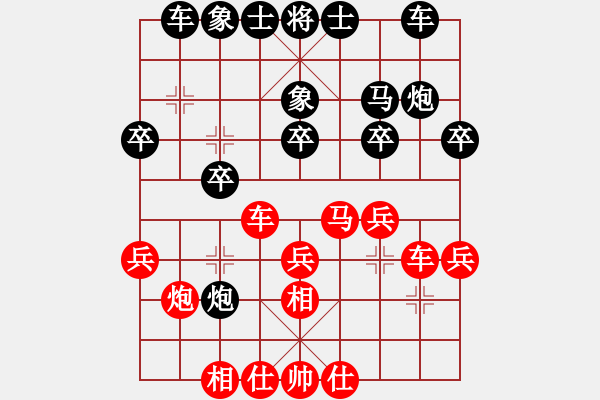 象棋棋譜圖片：1 2024-4-18 17:48 - 步數(shù)：22 