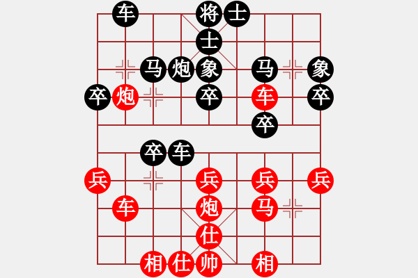 象棋棋譜圖片：猛虎(9星)-負-找海豐高手(4弦) - 步數(shù)：30 