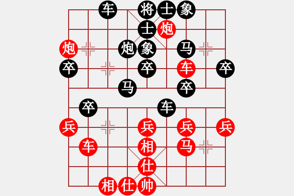 象棋棋譜圖片：猛虎(9星)-負-找海豐高手(4弦) - 步數(shù)：40 