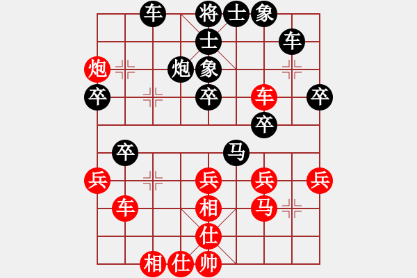 象棋棋譜圖片：猛虎(9星)-負-找海豐高手(4弦) - 步數(shù)：50 