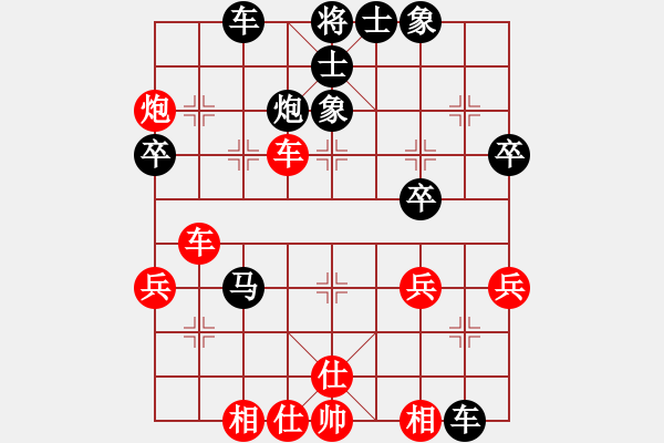 象棋棋譜圖片：猛虎(9星)-負-找海豐高手(4弦) - 步數(shù)：60 