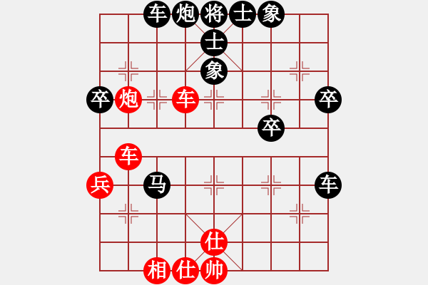 象棋棋譜圖片：猛虎(9星)-負-找海豐高手(4弦) - 步數(shù)：70 